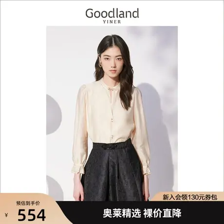 音儿美地女装2022秋季新款喇叭袖上衣小众设计感长袖莱塞尔衬衫商品大图