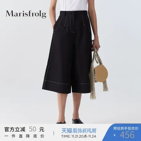 Marisfrolg玛丝菲尔女装春季新款专柜同款休闲裤图片