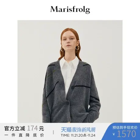 【奥莱清仓】玛丝菲尔毛针织衫图片