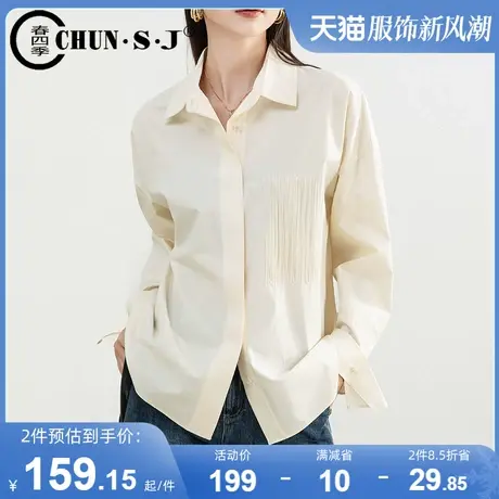 休闲天丝棉衬衫女春款2024新款杏黄色宽松衬衣设计感高级长袖上衣图片