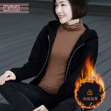 黑色外套春女装加厚加绒中年妈妈装连帽上衣宽松拉链长袖开衫帽衫图片