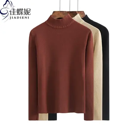 秋冬半高领纯色修身打底衫内搭上衣韩版显瘦女装百搭简约针织衫商品大图