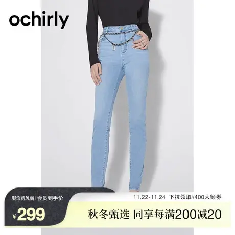 【新降】欧时力 高腰小脚牛仔裤2023新款秋装裤子修身显瘦铅笔裤商品大图