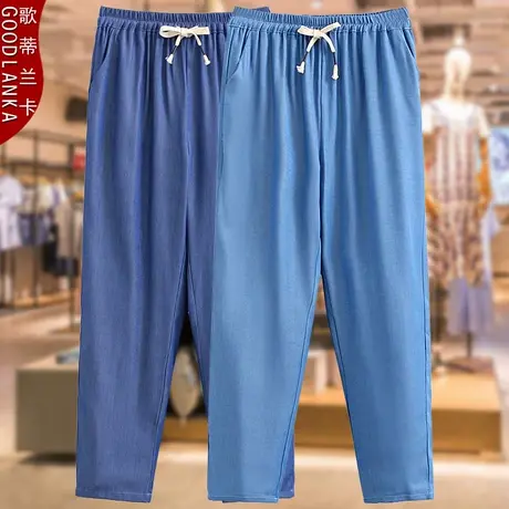 加肥加大码中老年夏装裤子新款宽松时尚中年妈妈薄款天丝牛仔裤女商品大图