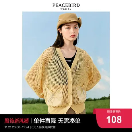 太平鸟镂空针织开衫外套女2022春季新款透气宽松设计感小众针织衫图片