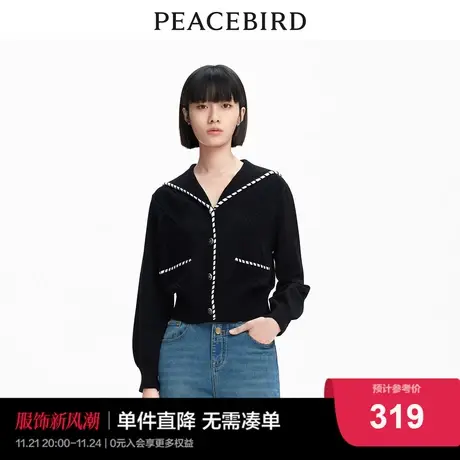 【商场同款】太平鸟女装2024春季新款小香风撞边线开衫A5EDD1D45图片