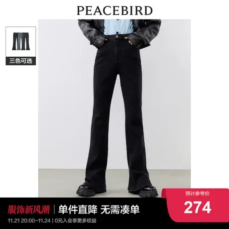 太平鸟女士时尚高腰喇叭牛仔裤2024年春季新款黑色修身显瘦马蹄裤商品大图