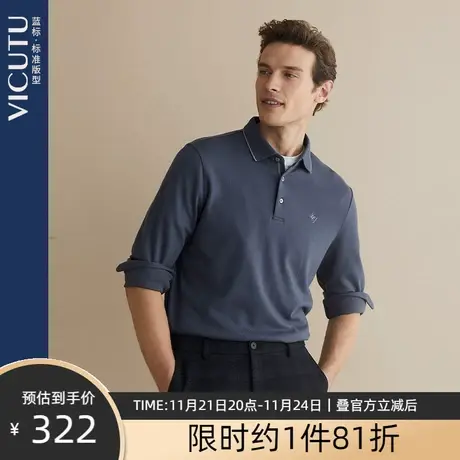 VICUTU/威可多男春秋新款百搭经典蓝时尚商务套头打底T恤衫图片