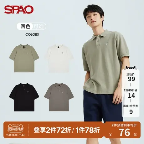 SPAO 男士POLO衫短袖夏季时尚简约T恤印花刺绣棉宽松翻领POLO衫商品大图
