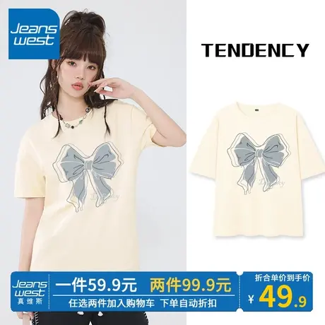 ZR真维斯杏色短袖女t夏季 2023新款纯棉大码半袖宽松百搭设计上衣商品大图