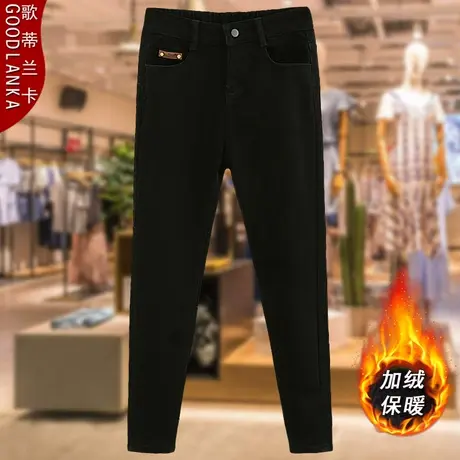 年轻气质胖妈妈加绒小脚裤子2022冬装新款加肥加大码女弹力牛仔裤商品大图