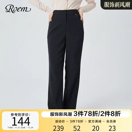 Roem商场同款春秋职业通勤修身百搭直筒西裤简约高腰女休闲裤图片