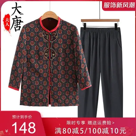 奶奶夏装唐装衬衫女中老年人套装复古妈妈中袖70岁80老人衣服太太商品大图