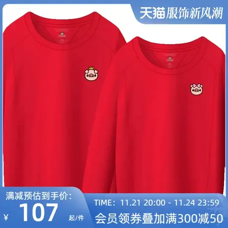 Ohlyah品牌休闲宽松情侣卫衣男女小猪pig红色本命年新年装打底衫商品大图