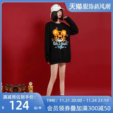 Ohlyah国潮红色卫衣虎年本命年定制班服新年开门红公司聚会上衣图片