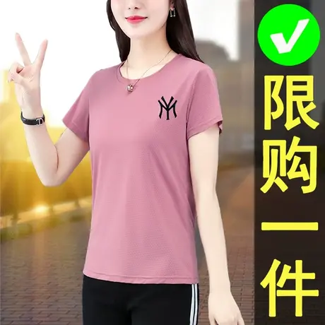 恋上17号冰丝短袖t恤女正肩2022年夏季新款女装夏款短款上衣宽松图片