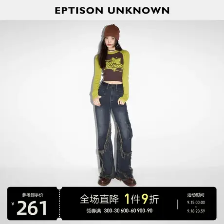 EPTISON牛仔裤女2023秋季新款直筒美式复古毛边水洗设计高街裤子图片