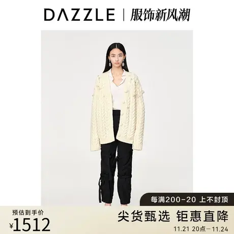 DAZZLE地素奥莱2023春季新款白色纯羊毛立体钉珠复古绞花毛外套图片