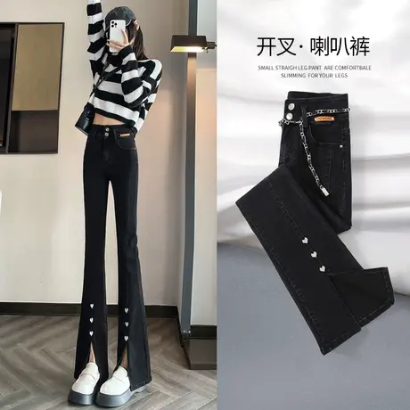 黑色开叉微喇牛仔裤女春秋2023新款弹力显瘦遮胯设计感小众喇叭裤图片