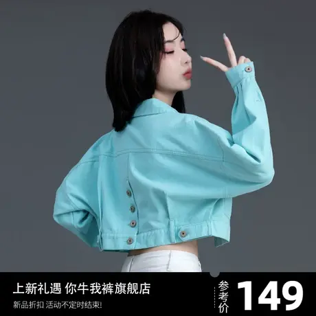 彩色牛仔外套女春秋季高腰小个子2025年新款湖蓝色超短款夹克上衣商品大图