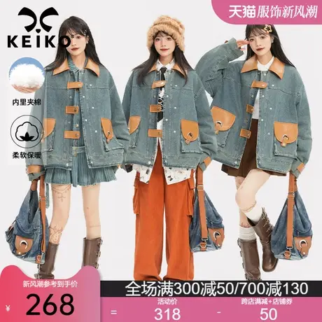 KEIKO 美式复古拼皮牛仔外套女2024春季设计感翻领宽松夹克上衣图片