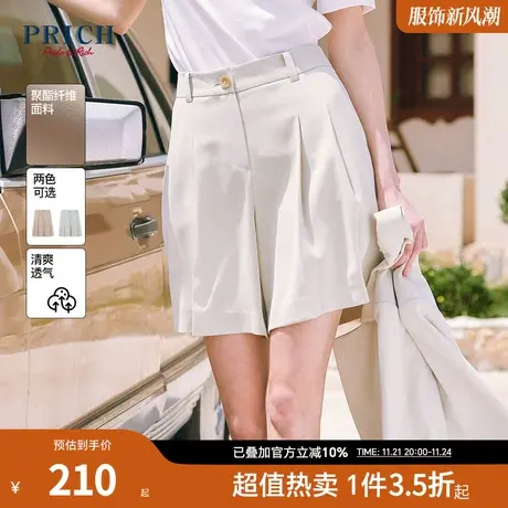 PRICH时尚休闲A版压褶阔裤腿夏季设计感显瘦直筒裤短裤女图片