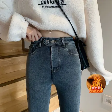 加绒高腰九分小脚牛仔裤女秋冬2023年新款修身显瘦显高紧身铅笔裤商品大图