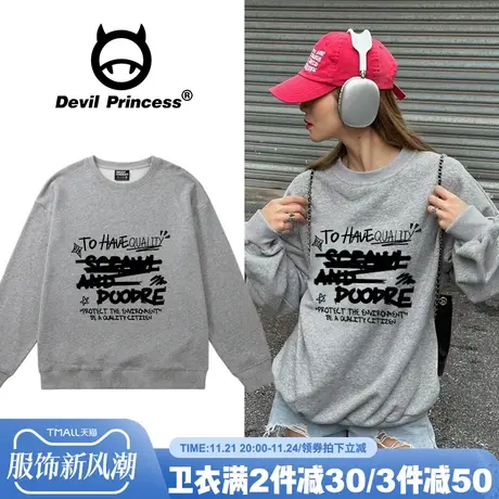 无性别穿搭2024秋冬加绒款灰色卫衣女美式街头风通勤百搭套头上衣图片