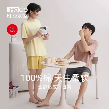 凉感纯棉情侣睡衣夏季女短袖红豆大码可外穿短裤男士家居服套装薄商品大图