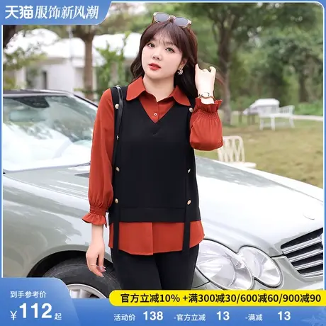 显瘦大码胖MM假两件上衣2024年秋装新款翻领套头长袖气质别致衬衫商品大图