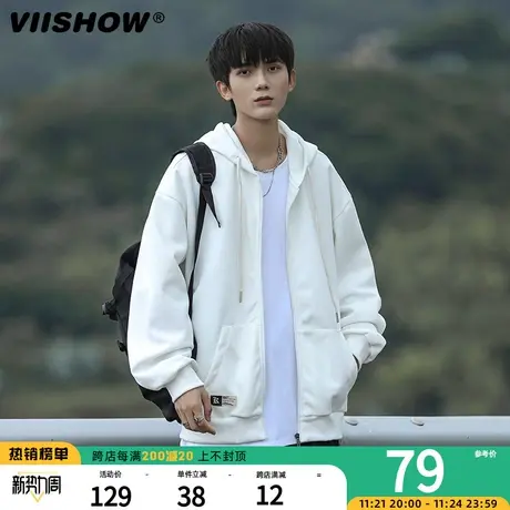 VIISHOW连帽卫衣男春秋新款宽松休闲运动纯色潮牌长袖拉链外套男商品大图