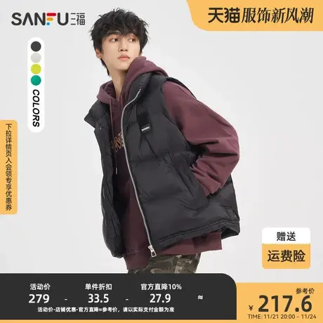 三福2023冬男士侧不规则绗线机能马甲 时尚宽松立领上衣472803图片