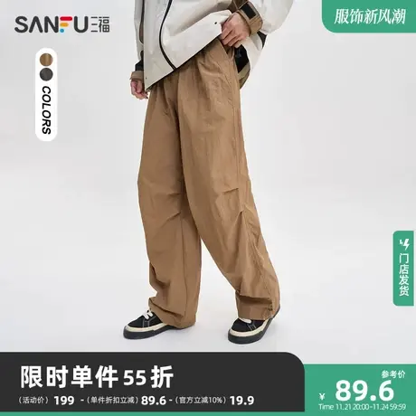三福2023秋男士户外压褶休闲裤 运动风阔版长裤男474228商品大图