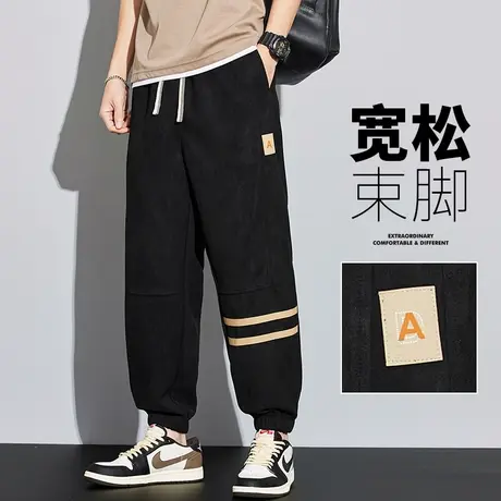 春季麂皮潮牌条纹老爹哈伦裤男士束脚宽运动松休闲裤男裤子春秋款图片