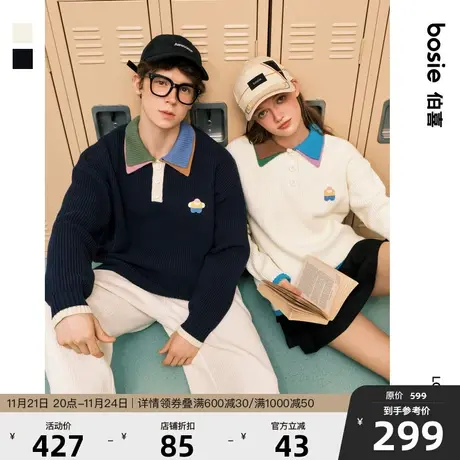 【小花人系列】bosie春季新款针织衫情侣撞色毛织拼接Polo领毛衣商品大图