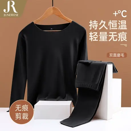 六月玫瑰保暖内衣秋衣秋裤套装女大码加厚磨毛修身无痕打底衣新款图片