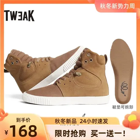 Tweak特威克春秋季男鞋潮鞋子 男高帮板鞋 真牛皮拼接帆布休闲鞋商品大图