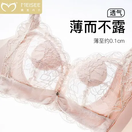 meisee/美思大胸显小全罩杯显瘦文胸蕾丝胸罩大码春夏薄款内衣女图片
