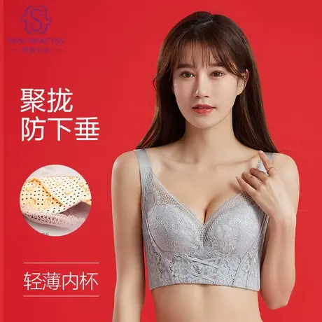 茜茜公主聚拢防下垂文胸侧收副乳矫正外扩轻薄透气性感蕾丝内衣女商品大图