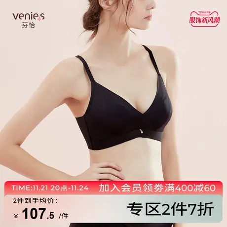 芬怡无钢圈小胸聚拢内衣女上薄下厚性感无痕调整型收副乳文胸8874图片