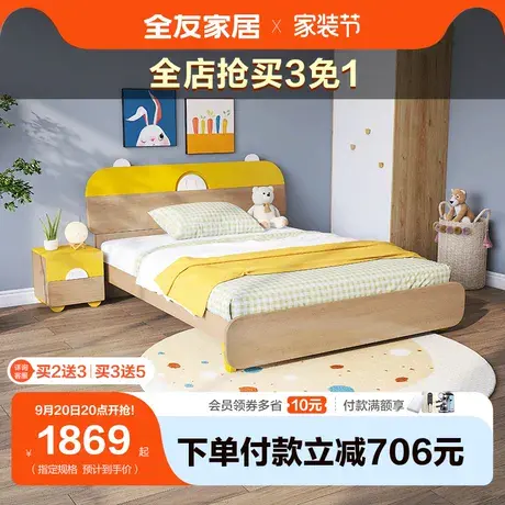 全友家居儿童床青少年二门衣柜小户型现代简约卧室家具套装121320商品大图