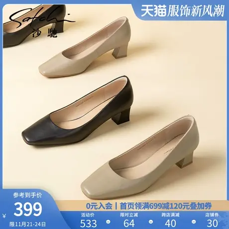 沙驰女鞋舒适职业粗跟单鞋女羊皮小方头通勤鞋2024春季新款妈妈鞋图片