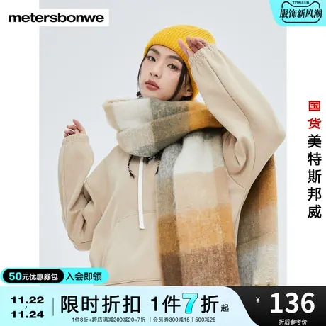 美特斯邦威卫衣女春秋宽松连帽简约美式时尚抽绳短版上衣图片