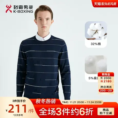劲霸男装男士针织衫春季新款圆领条纹棉蚕丝混纺商务打底内搭毛衣图片