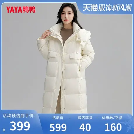 鸭鸭羽绒服女2023年冬季新品爆款长款过膝加厚连帽时尚保暖外套J图片