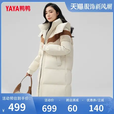 鸭鸭羽绒服女2023年新款中长款连帽摇粒绒休闲气质时尚宽松外套C图片