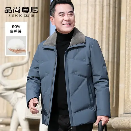 爸爸冬装羽绒服中老年商务休闲翻领加厚保暖男士外套冬季2022新款商品大图