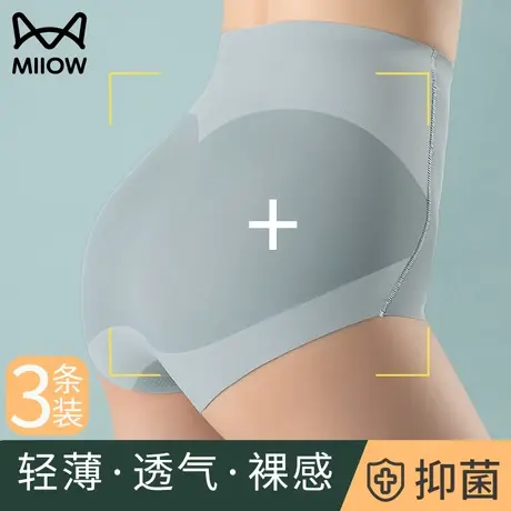 猫人高腰收腹裤女强力收腹收小肚子翘臀夏天薄款产后提臀塑形打底图片