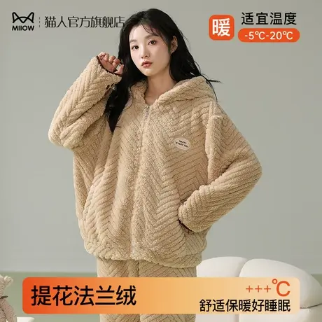 猫人珊瑚绒睡衣女秋冬新款加绒加厚提花绒日系卡通保暖家居服套装商品大图