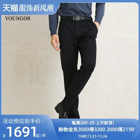 【商场同款】雅戈尔男士长裤秋冬新款官方商务休闲上班穿长裤男商品大图